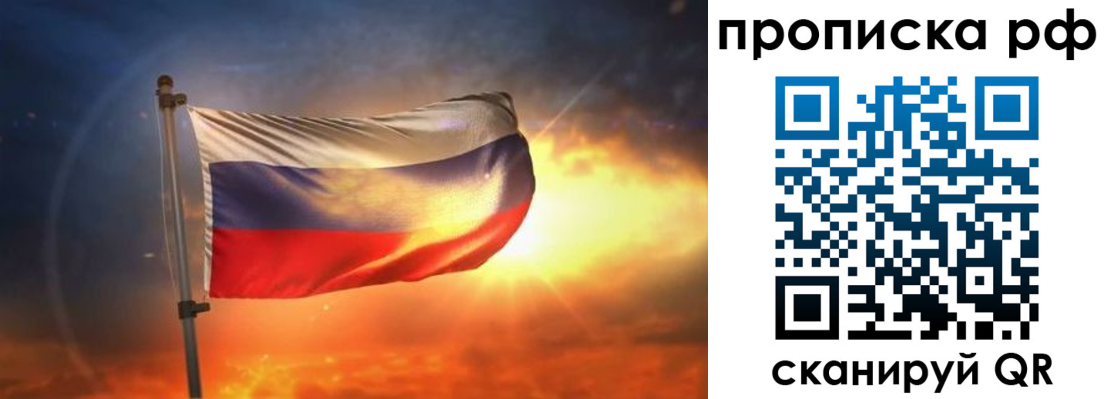временная регистрация адрес в Невеле