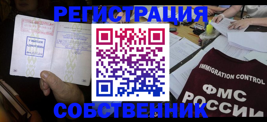 регистрация для дет. сада в Невеле